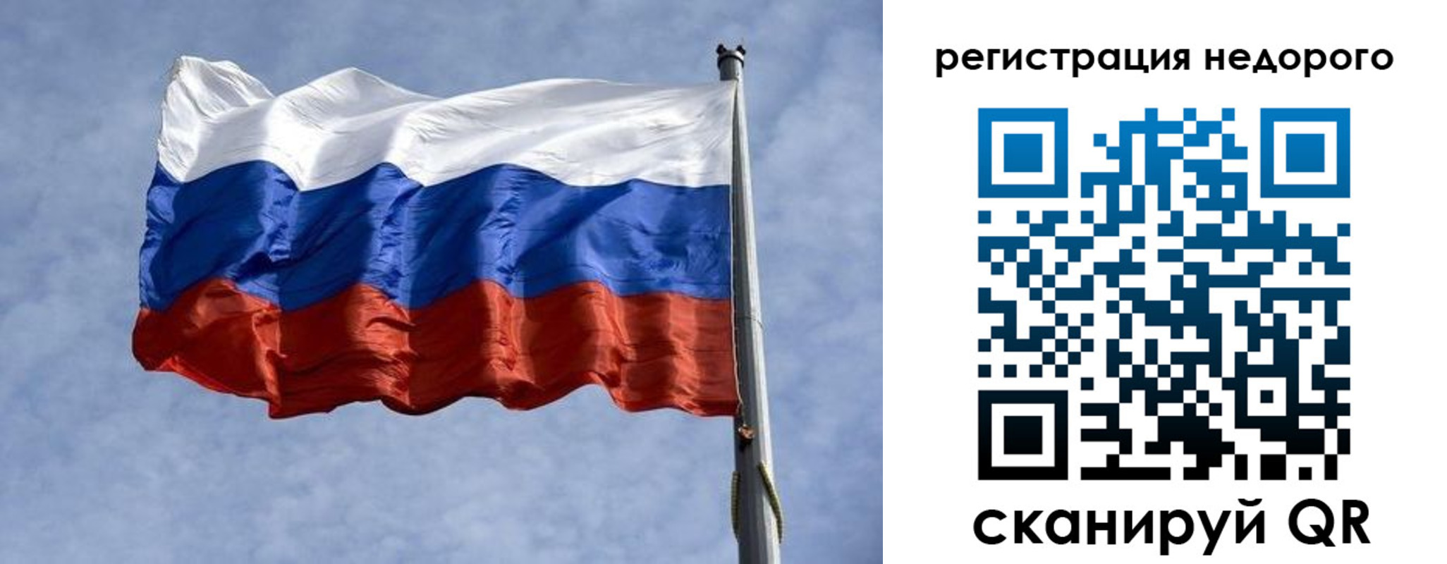 регистрация для дет. сада в Сарапуле