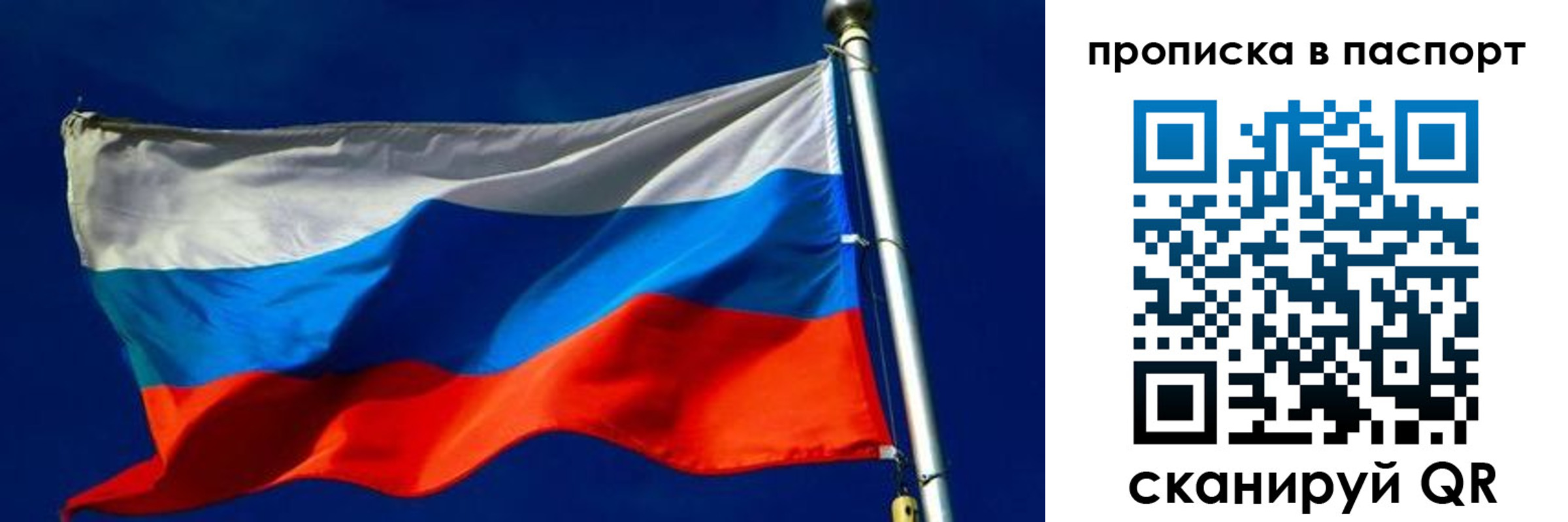 временная регистрация гарантия в Сарапуле