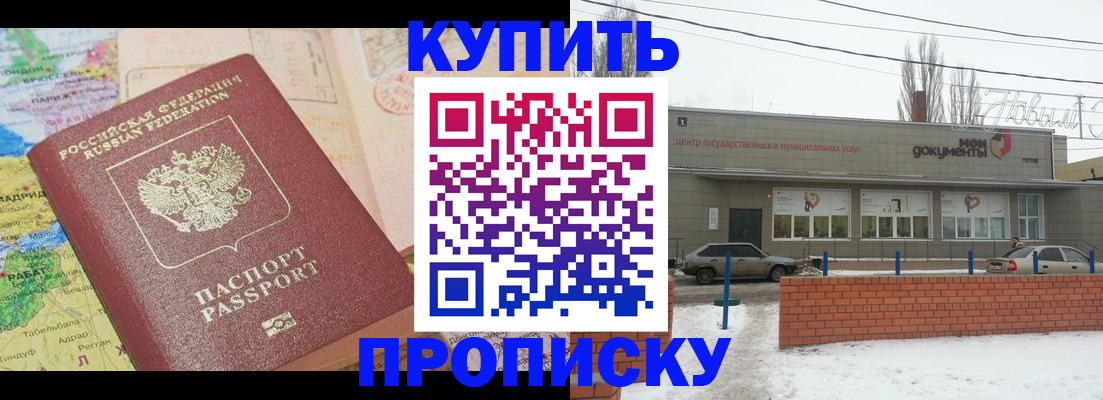 регистрация для дет. сада в Сарапуле